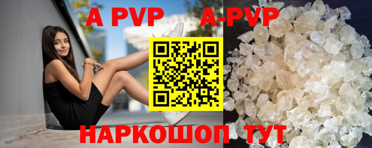 Меф МЯУ МЯУ кристаллы  Cocaine  Бошки Шишки  Алушта  A PVP СОЛЬ   ГАШИШ  МЕФ  ГАШ  Вход с VPN 