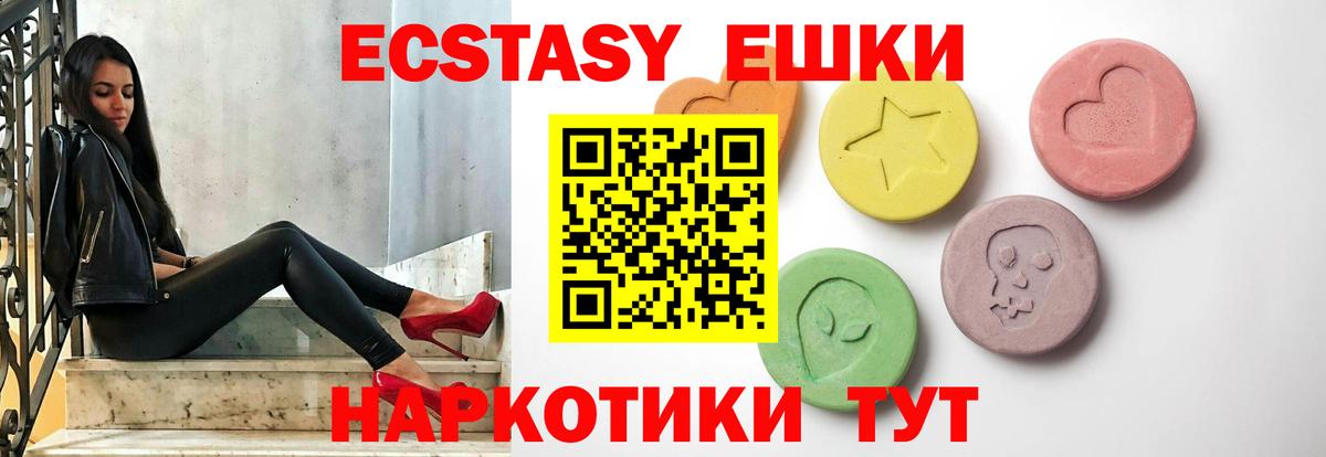 Вейп ТГК Алушта