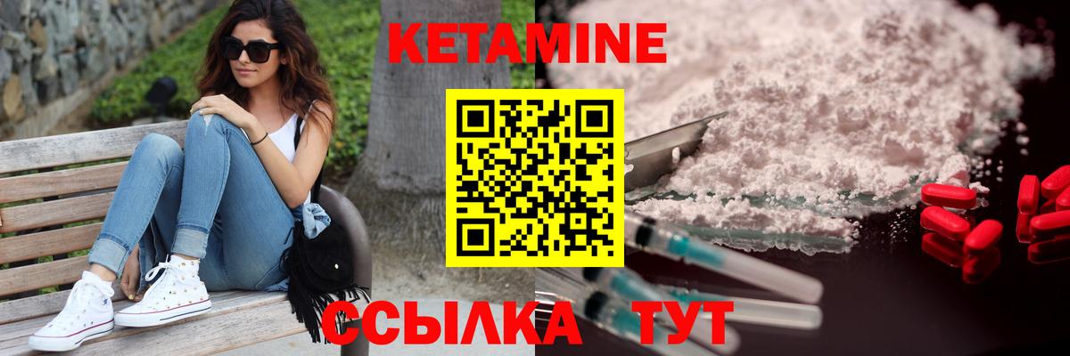 КЕТАМИН ketamine  Кетамин VHQ  Алушта  Вход с VPN 