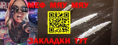 тгк Анжеро-Судженск