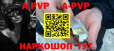 мефедрон Ангарск