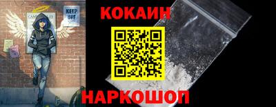 героин Анапа