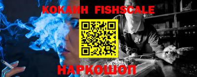 мефедрон Ангарск