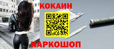 тгк Анжеро-Судженск