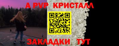 героин Анапа