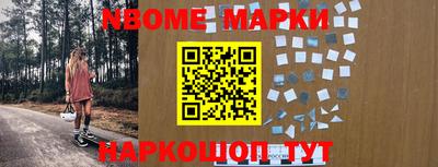 мефедрон Ангарск