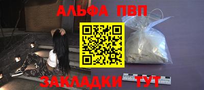 героин Анапа