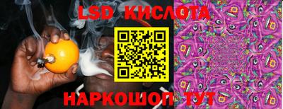 мефедрон Ангарск