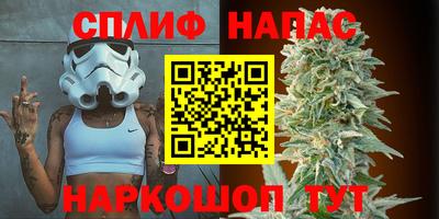 мефедрон Ангарск
