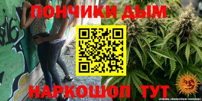 тгк Анжеро-Судженск