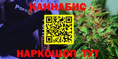 героин Анапа
