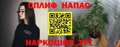 мефедрон Ангарск