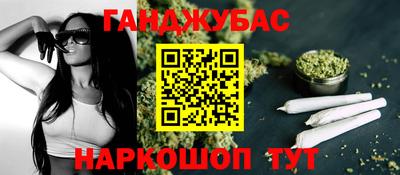 тгк Анжеро-Судженск