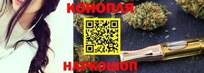 тгк Анжеро-Судженск