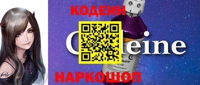 тгк Анжеро-Судженск
