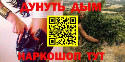 тгк Анжеро-Судженск