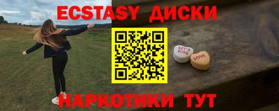 мефедрон Ангарск