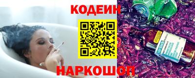 героин Анапа