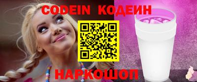 тгк Анжеро-Судженск