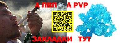 тгк Анжеро-Судженск
