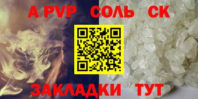 тгк Анжеро-Судженск