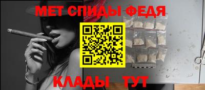мефедрон Ангарск