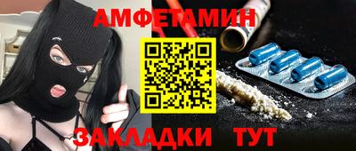 мефедрон Ангарск