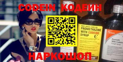 героин Анапа