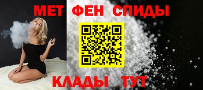 мефедрон Ангарск