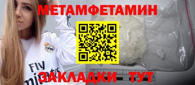 героин Анапа