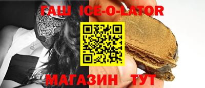 тгк Анжеро-Судженск