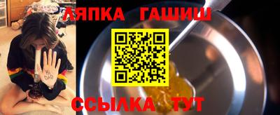 героин Анапа