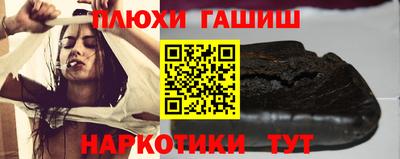 тгк Анжеро-Судженск
