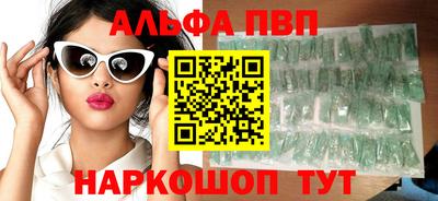 тгк Анжеро-Судженск