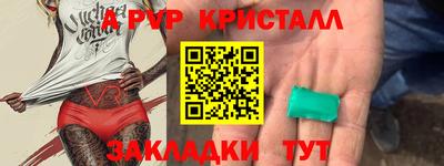 героин Анапа