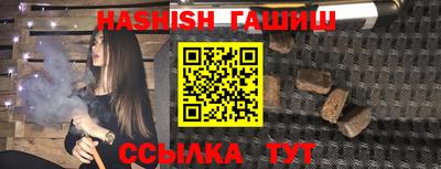тгк Анжеро-Судженск