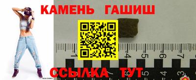 тгк Анжеро-Судженск