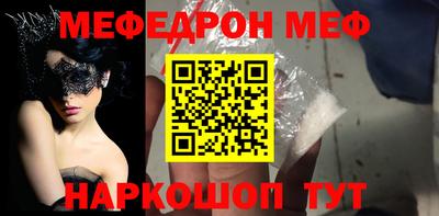 тгк Анжеро-Судженск