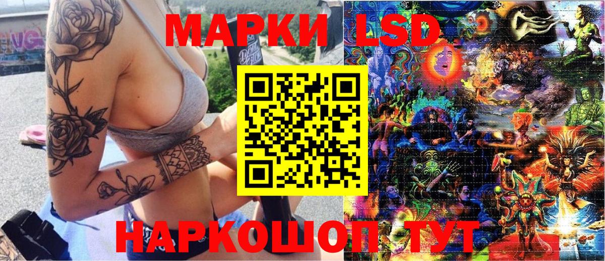 Марки NBOMe 1,8мг Алушта