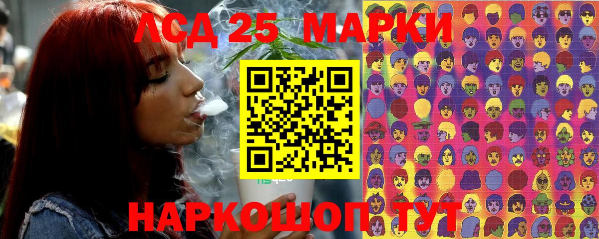 Наркотические марки 1,5мг  Вход с VPN  Алушта 