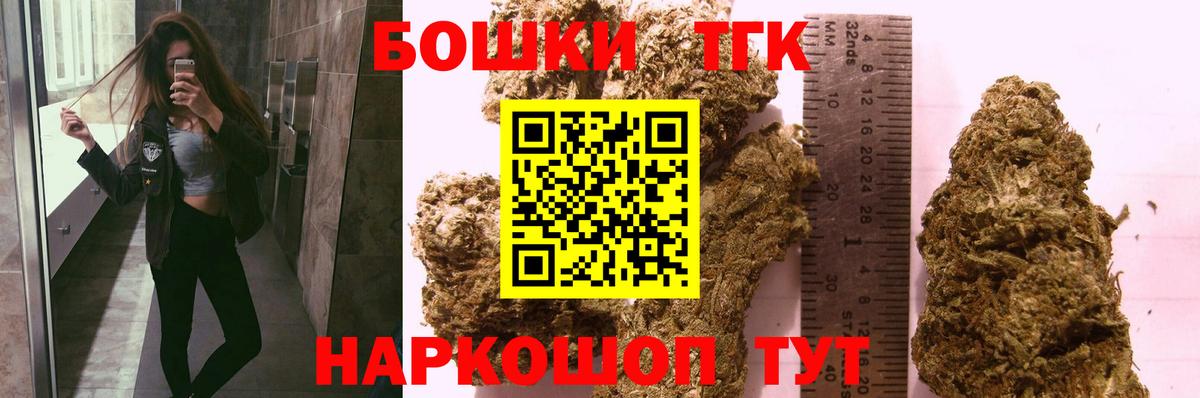 Канабис марихуана  Вход с VPN  Бошки Шишки White Widow  Алушта  МАРИХУАНА AK-47 